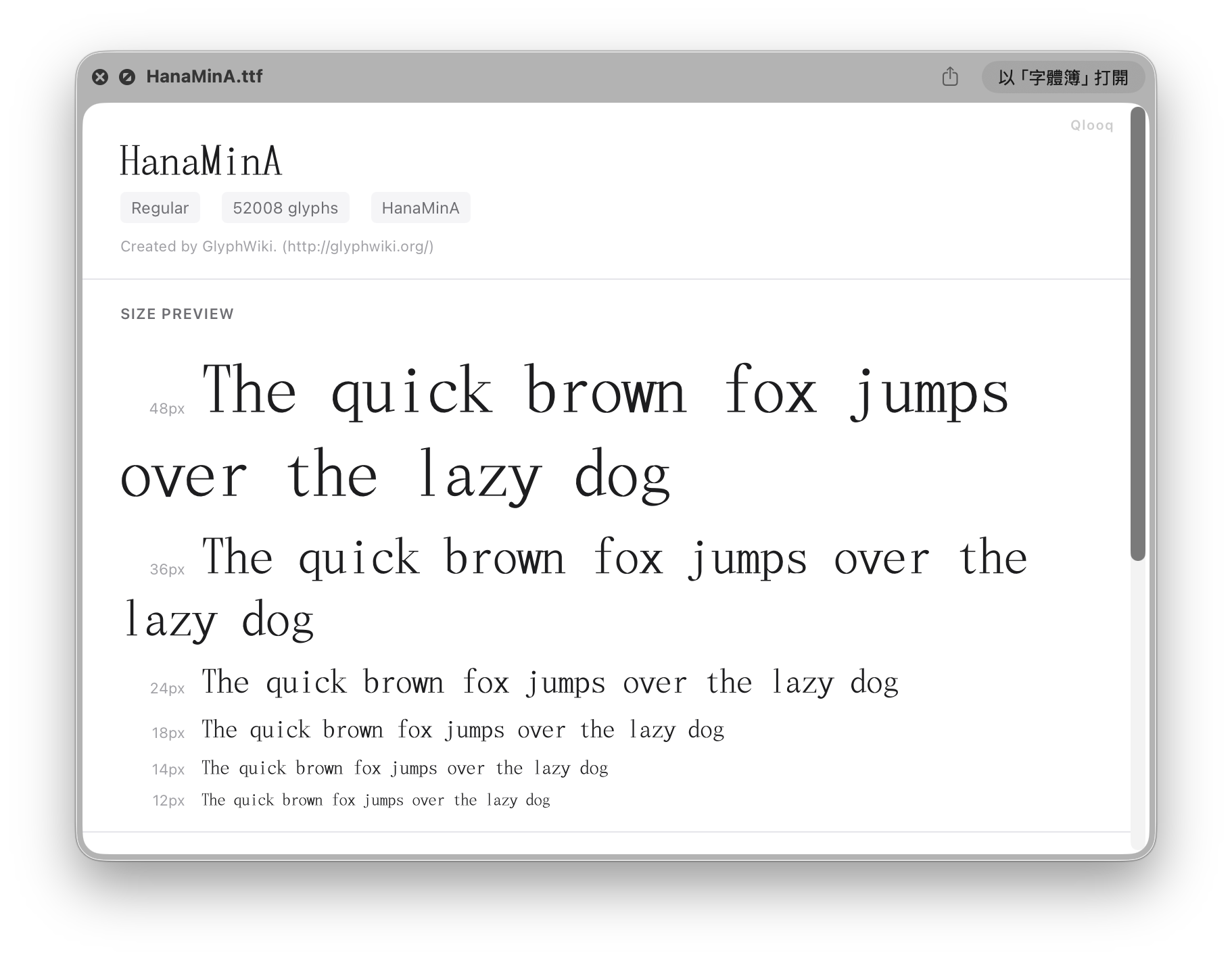 Qlooq previewing a font file